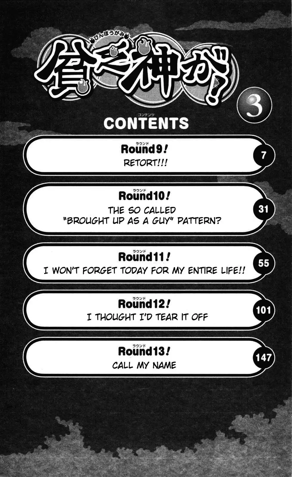Binbougami ga! Chapter 9 8